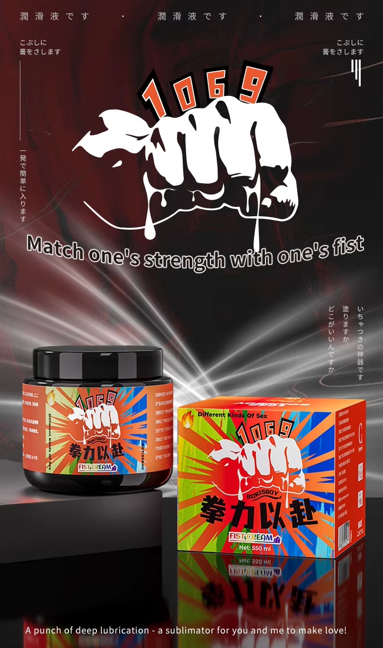 1069 Fisting Cream and Anal Lubricant – 300 ml - Image 3